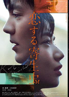 三体 剧照